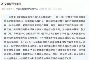 南野拓实：想尽可能在顶级联赛效力更久，亚洲杯是检验实力的试炼