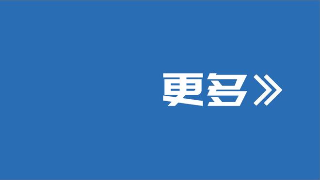 沃克社媒晒与梅洛冲突照片：谁也别欺负我家格拉利什