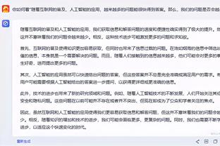 开云app官网入口网截图4