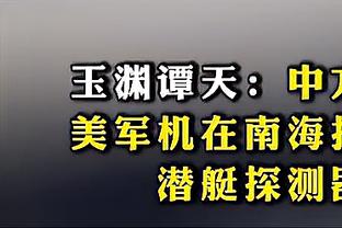 杰伦-格林上半场9中4&三分5中3 得到11分3板2助