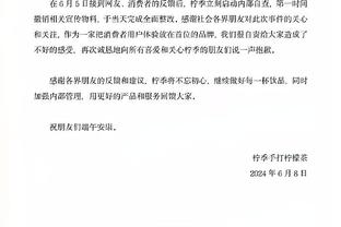 瓜帅对阵戴奇交手战绩：16胜1平0负，打进52球仅丢6球